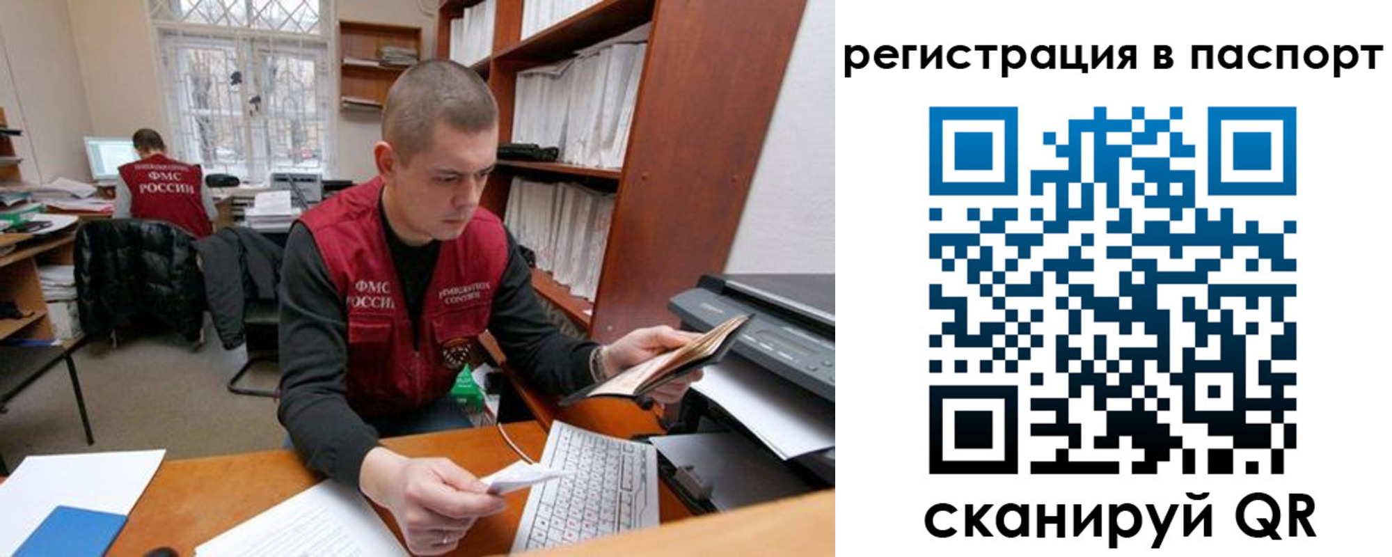 временная регистрация адрес в Назрани