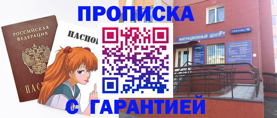 форма 3 в Назрани